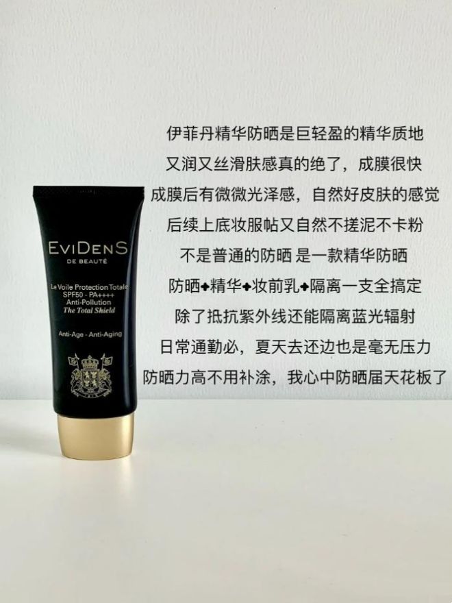 九游娱乐平台：为什么秋冬季选防晒更注重肤感分享6款保湿好的养肤型热门防晒(图3)
