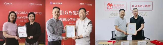 九游娱乐：“坪效王”狐狸小妖荣获赢商网2024年度中国领军品牌TOP100(图4)