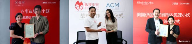 九游娱乐：“坪效王”狐狸小妖荣获赢商网2024年度中国领军品牌TOP100(图5)