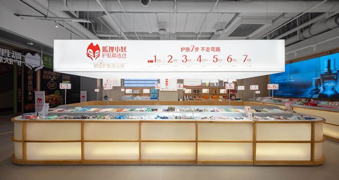 九游娱乐：“坪效王”狐狸小妖荣获赢商网2024年度中国领军品牌TOP100(图3)