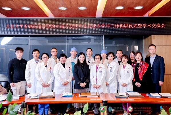 九游娱乐：理肤泉助力北京大学首钢医院成立肿瘤治疗皮肤不良反应多学科门诊(图1)