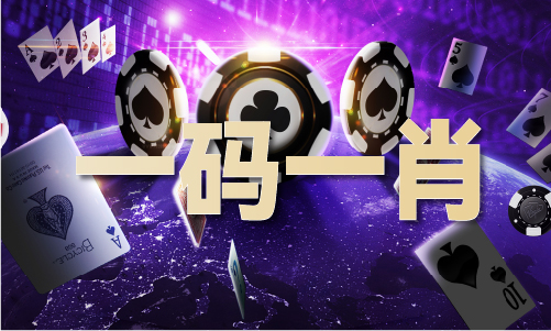 九游娱乐：二四六玄机118精选免费资料24_二四六玄机118精选免费资料24V(图1)