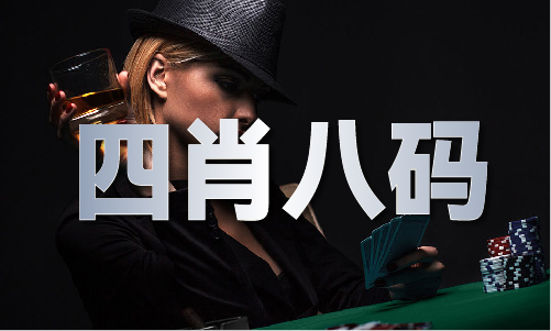 九游娱乐平台：澳六联盟一步登天_澳六联盟一步登天V(图1)