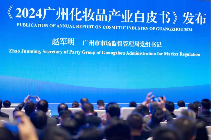九游娱乐网站：居全国首位！广州化妆品产业年产值超1000亿元(图2)