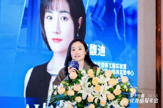 九游娱乐网站：化妆品产业吹响中国式先进制造集结号(图6)