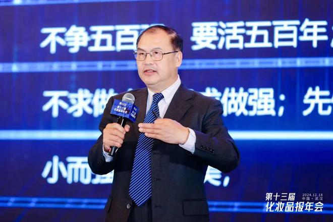 九游娱乐网站：化妆品产业吹响中国式先进制造集结号(图4)