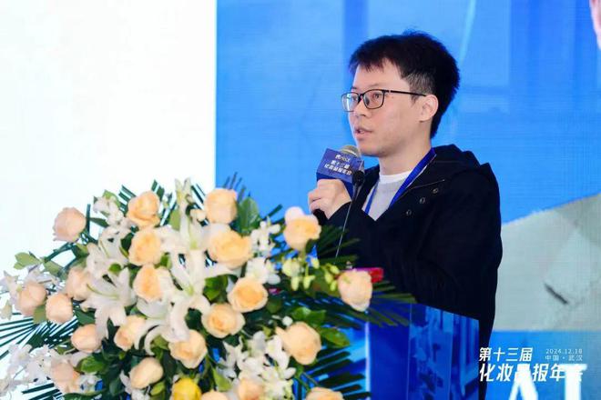 九游娱乐网站：化妆品产业吹响中国式先进制造集结号(图5)