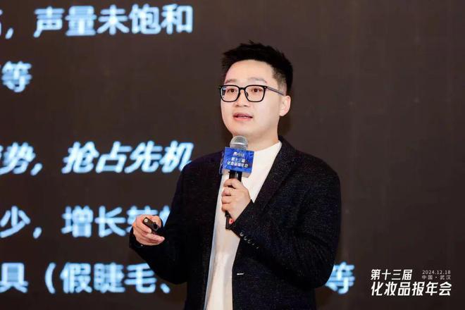 九游娱乐网站：化妆品产业吹响中国式先进制造集结号(图7)