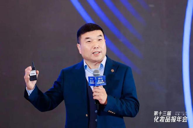 九游娱乐网站：化妆品产业吹响中国式先进制造集结号(图11)