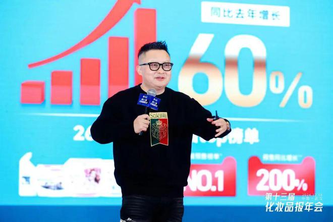 九游娱乐网站：化妆品产业吹响中国式先进制造集结号(图10)
