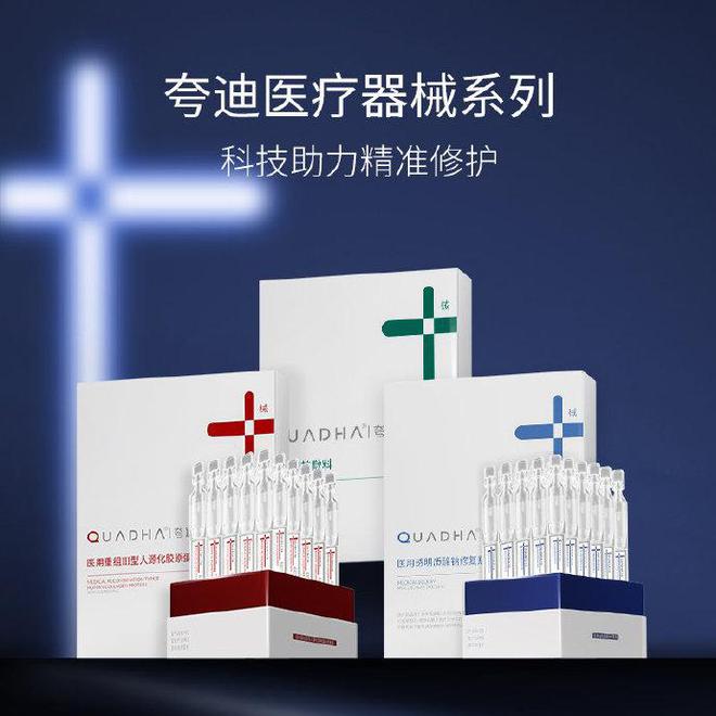 九游娱乐平台：2025美妆科研十大趋势增长点都藏在这些细节里(图9)