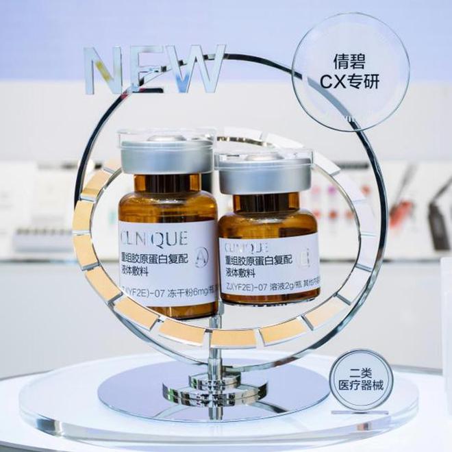 九游娱乐平台：2025美妆科研十大趋势增长点都藏在这些细节里(图10)