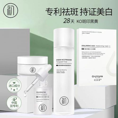 九游娱乐平台：淡斑精华液排行榜10强2024双十一出圈淡斑秘籍公布(图2)