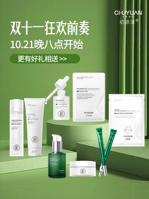 九游娱乐平台：淡斑精华液排行榜10强2024双十一出圈淡斑秘籍公布(图5)