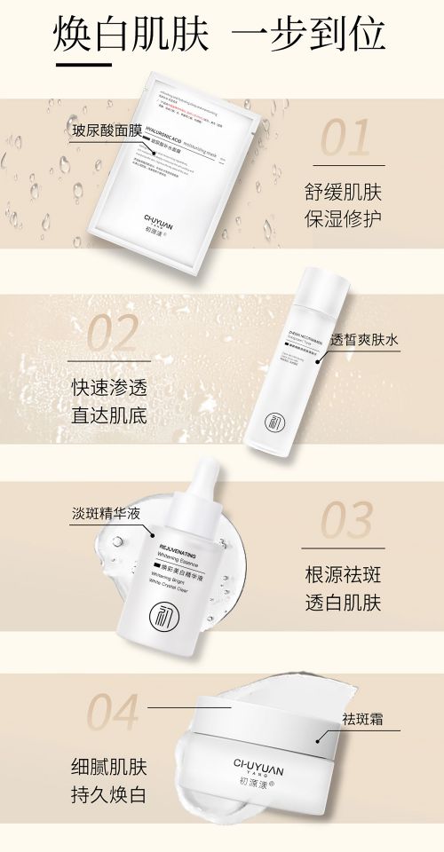 九游娱乐平台：淡斑精华液排行榜10强2024双十一出圈淡斑秘籍公布(图4)