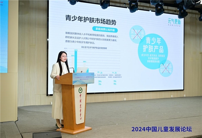 九游娱乐：“分龄护肤”新赛道元气更新拿捏了(图2)