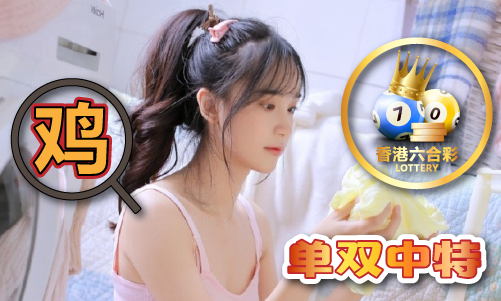 九游娱乐平台：大乐透万能12码必中6-大乐透万能12码必中6安装版V(图1)
