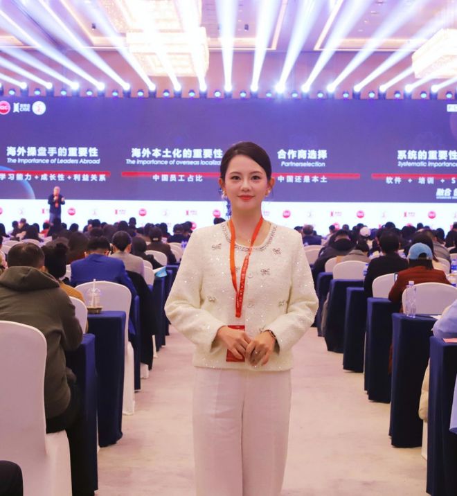 九游娱乐：2024化妆品全域增长大会落幕蔻心草载誉而归成焦点(图3)