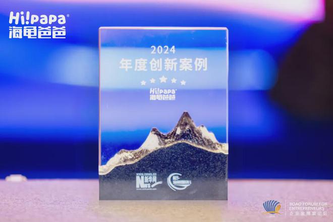 九游娱乐平台：欧睿权威认证“亚洲第一”！海龟爸爸重塑少儿护肤标准(图3)