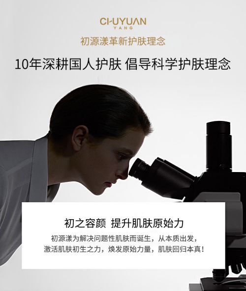 九游娱乐网站：淡斑祛斑效果第一护肤品2024盘点祛斑十大品牌排行榜(图4)