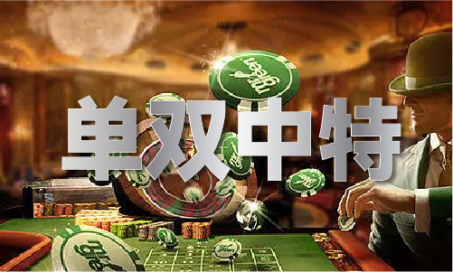九游娱乐平台：六和合资料49图库(图1)