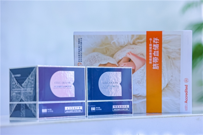 九游娱乐平台：喜讯！JUVENCELL入选人民网2024国民消费创新案例“国货潮品”(图3)
