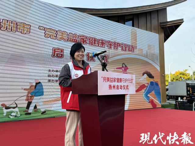 九游娱乐：“完美益家健康守护行动”把健康幸福送进千家万户(图5)