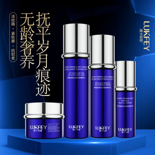九游娱乐网站：抗皱纹的护肤品有哪些？2024高性价比产品分享(图2)