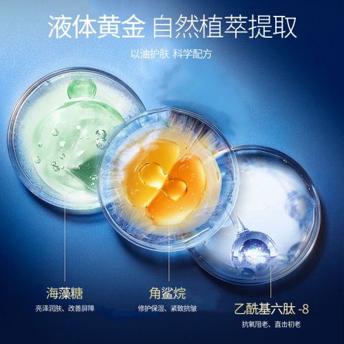 九游娱乐网站：抗皱纹的护肤品有哪些？2024高性价比产品分享(图3)