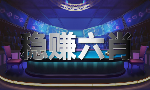 九游娱乐平台：澳门正版资料全年免费公开2024-澳门正版资料全年免费公开2024老版本V(图1)