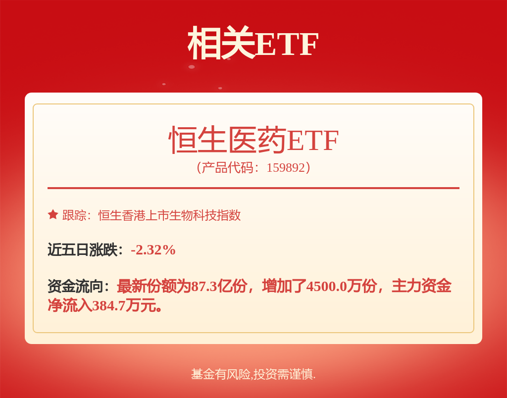 九游娱乐：【券商聚焦】高盛指本土化妆品品牌持续增长整体跑赢跨国公司(图1)
