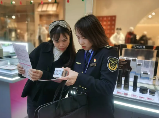 九游娱乐：专项检查精准发力2024年广西柳州市查处化妆品违法案件82件(图1)