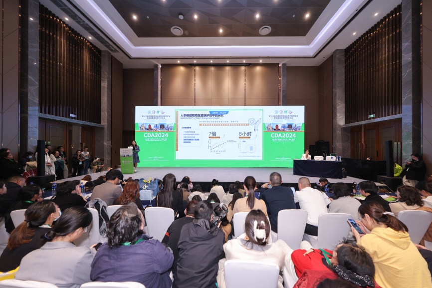 九游娱乐平台：羽西亮相CDA2024：聚焦50+女性熟龄护肤需求引领汉草科技融合新趋势(图1)