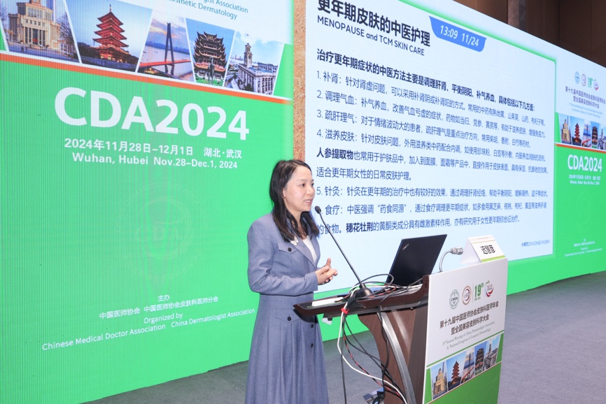 九游娱乐平台：羽西亮相CDA2024：聚焦50+女性熟龄护肤需求引领汉草科技融合新趋势(图2)