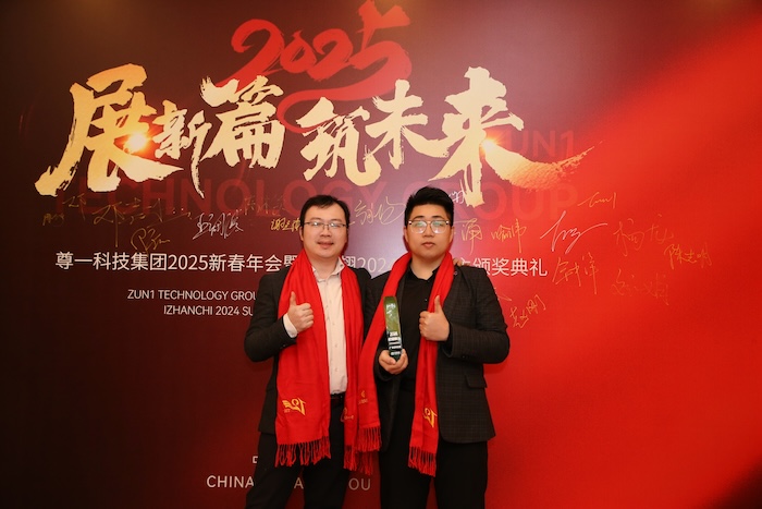 九游娱乐平台：引领未来伊的家荣获2024超级雇主·大学生最喜爱雇主称号(图2)