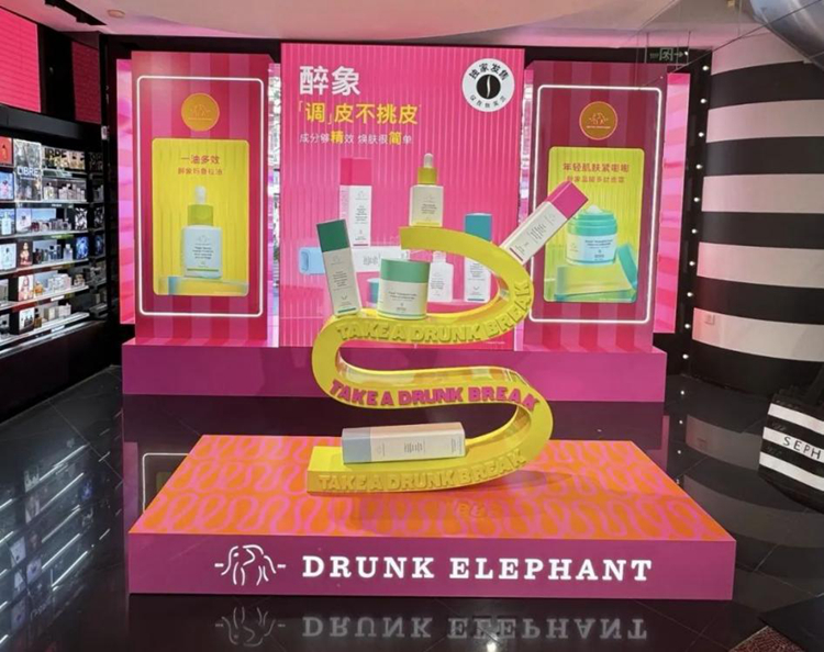 九游娱乐平台：美妆市场加速洗牌(图4)