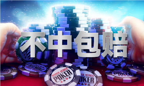 九游娱乐平台：澳彩精准大全V(图1)