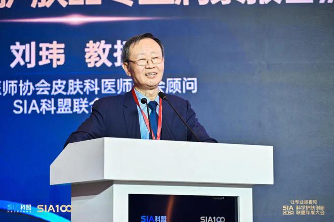 九游娱乐网站：《2024中国功效性护肤品专业洞察报告》正式发布(图5)