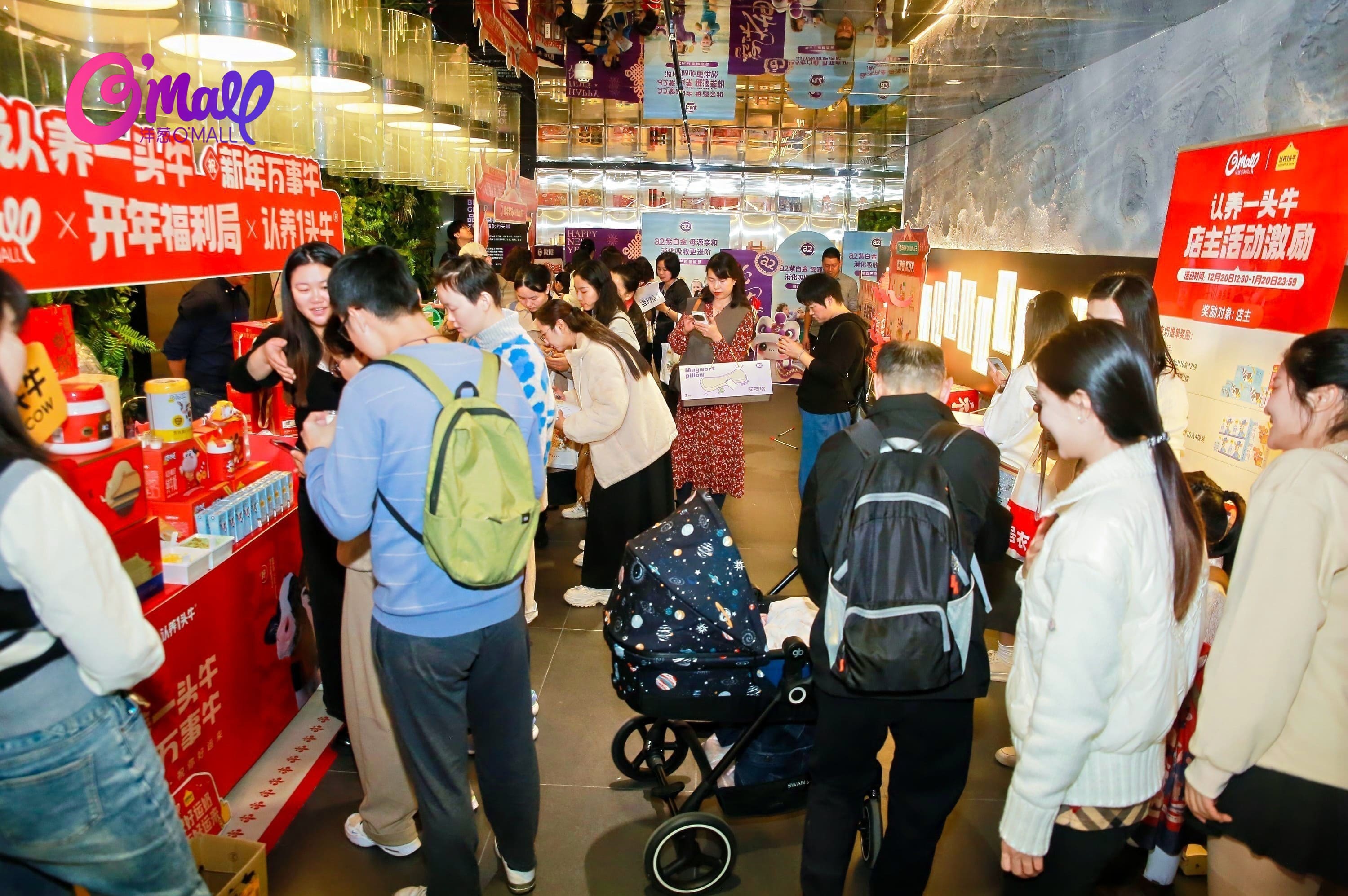 九游娱乐网站：冬日欢歌：洋葱集团与“她们”的心灵暖旅(图6)