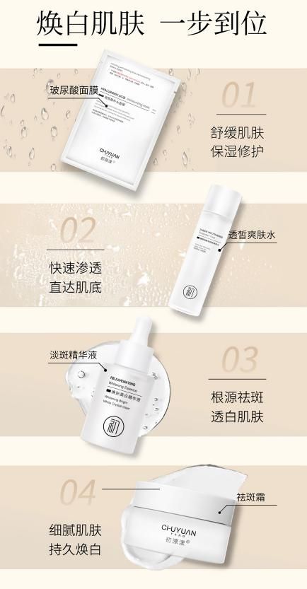 九游娱乐：2024国产护肤品排行榜前十名养护肌肤冬季最佳趋势(图3)