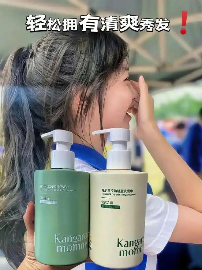 九游娱乐：母婴品牌“不务正业”拿下洗护第一？拆解它的反常识打法(图1)