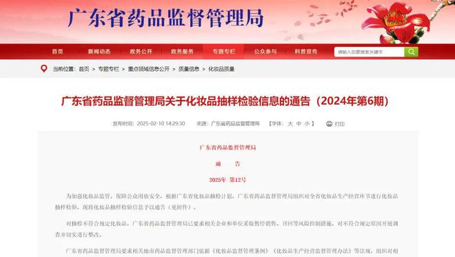 九游娱乐：挣60罚1万挣2000罚5万无证无标签“山寨货”被重罚(图4)