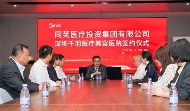 九游娱乐平台：专利渗透技术让同芙护肤效果深层显现(图1)