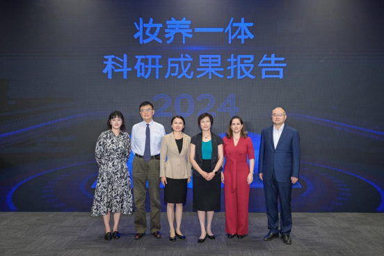九游娱乐平台：完美日记母公司逸仙集团闪耀PCHi2025以“妆养一体”引领美妆科技新未来(图4)
