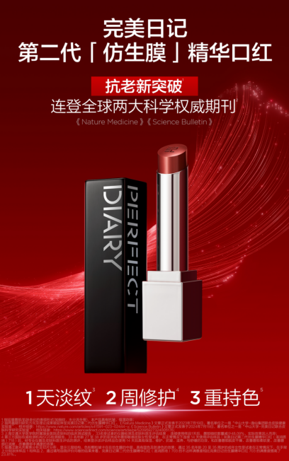 九游娱乐网站：逸仙电商高质量发展成效显著：Q4营收增至115亿Non-GAAP净利润率创新高(图3)