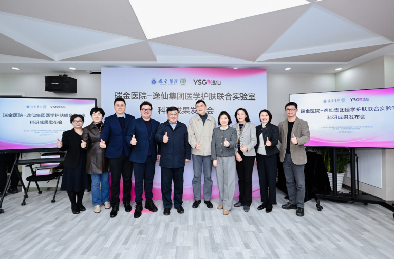 九游娱乐网站：逸仙电商高质量发展成效显著：Q4营收增至115亿Non-GAAP净利润率创新高(图5)