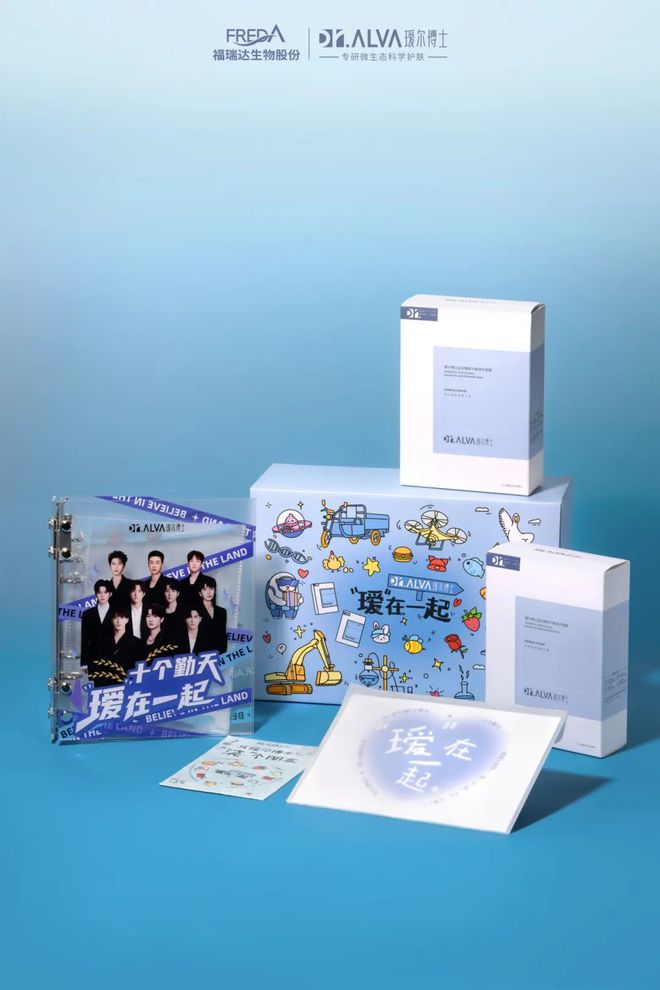 九游娱乐：又一新锐国货品牌官宣代言人(图2)