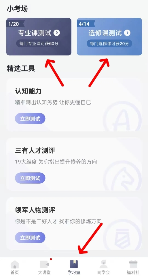 九游娱乐网站：孙陶然宣布：昆仑学堂APP永久免费助力创业者知识升级(图3)