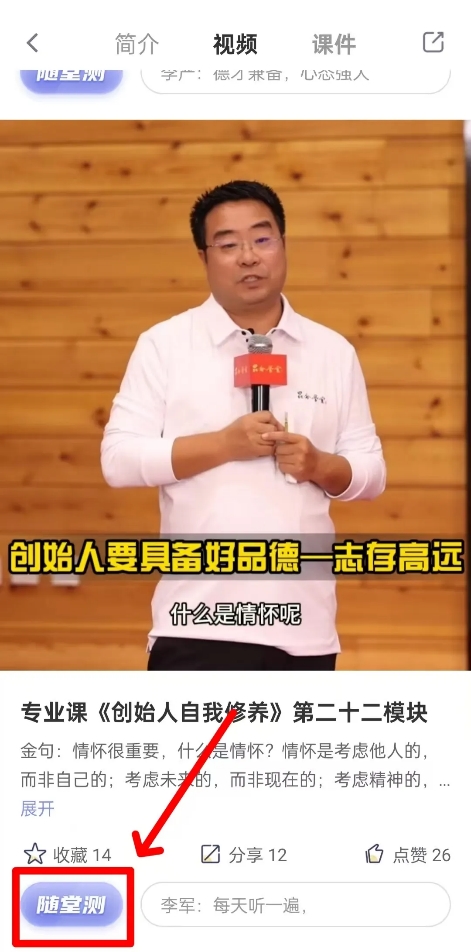 九游娱乐网站：孙陶然宣布：昆仑学堂APP永久免费助力创业者知识升级(图2)