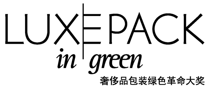 九游娱乐网站：2025上海国际奢侈品包装展即将启幕：以创新驱动包装未来！(图3)